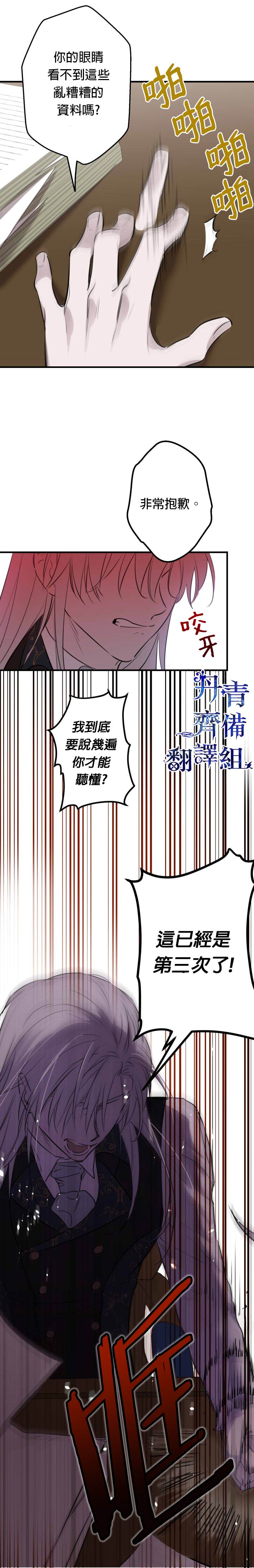 第46话26