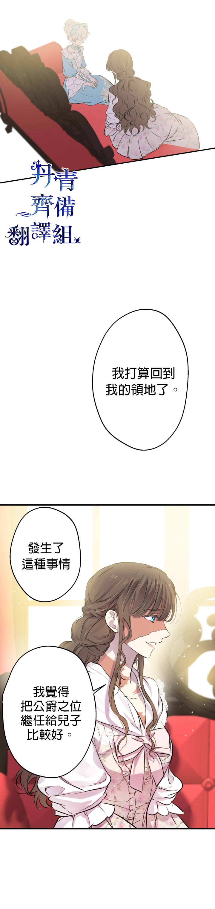 第31话19