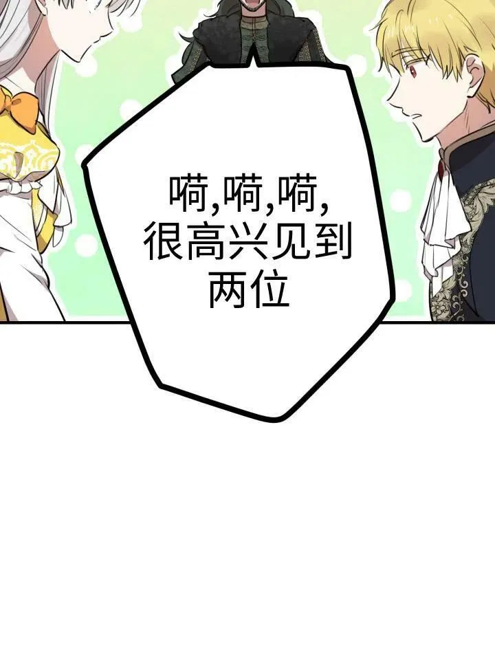 第55话31