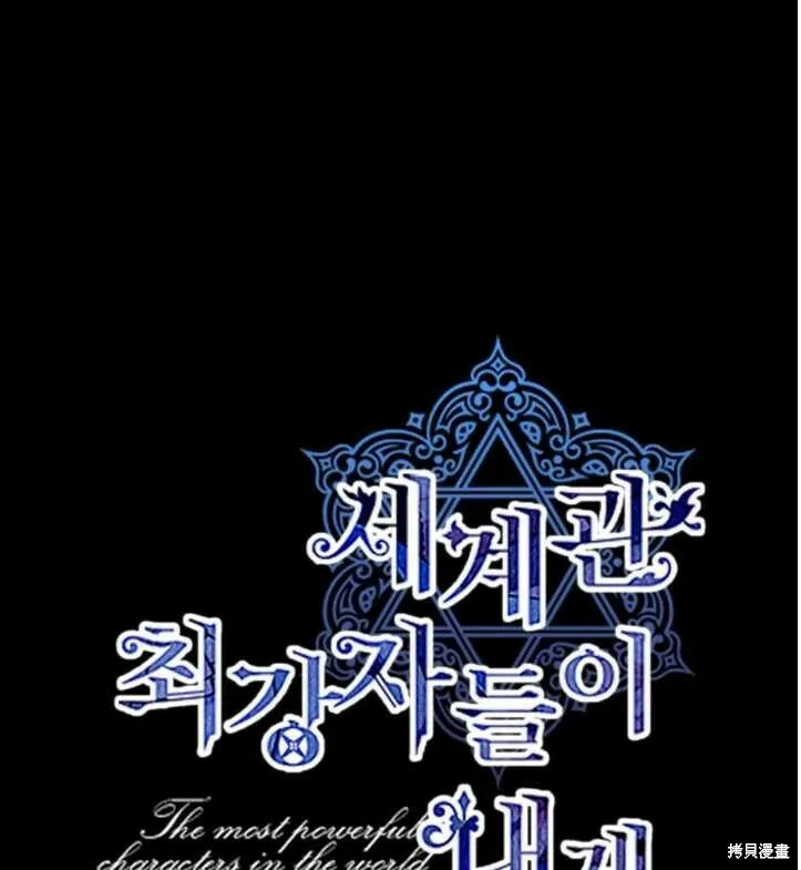 第70话100