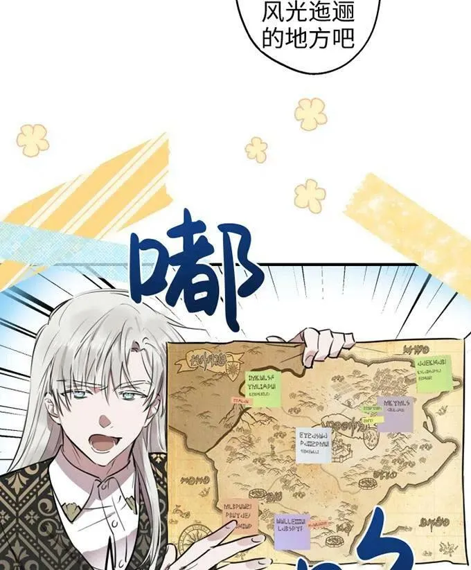 第58话30