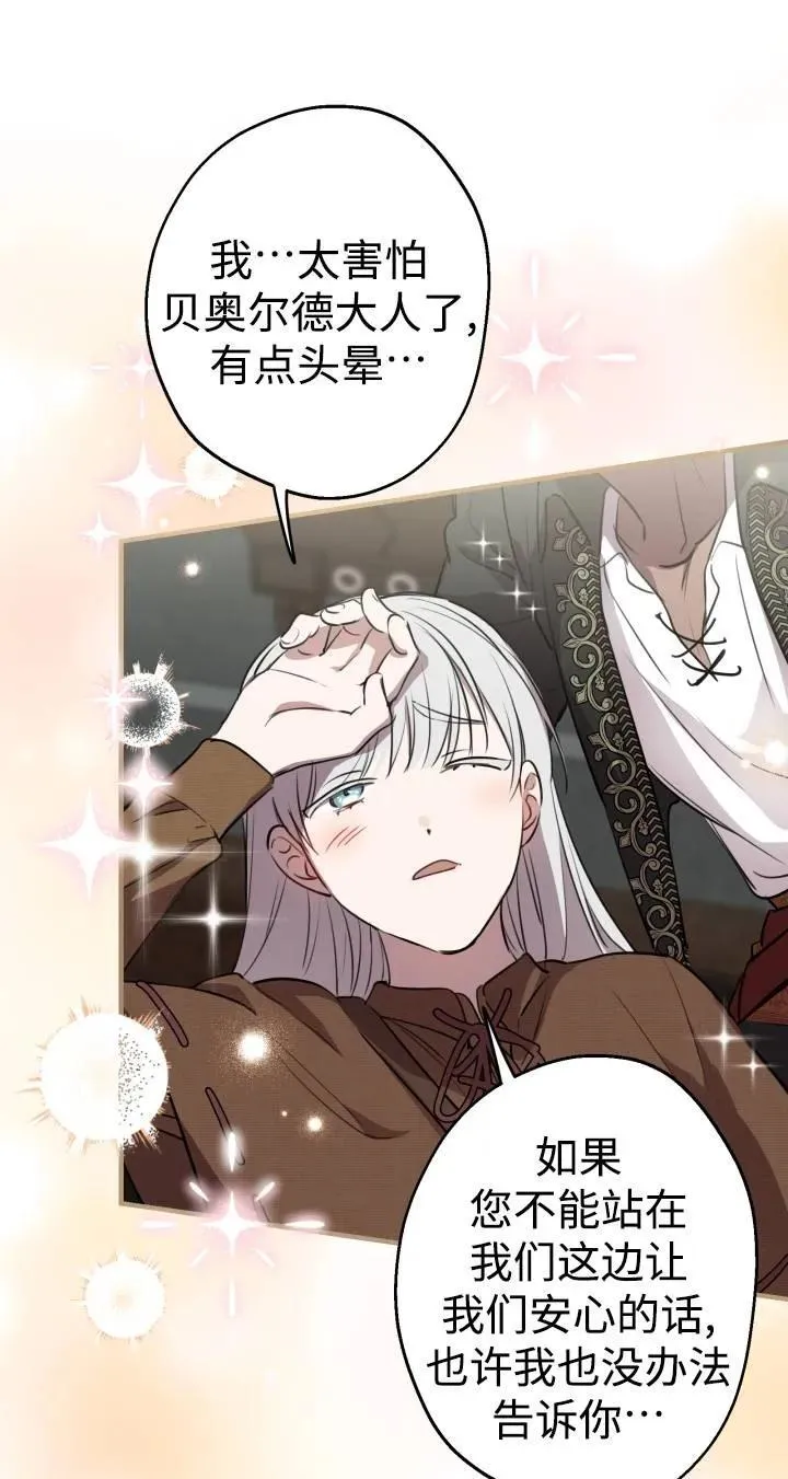 第87话46