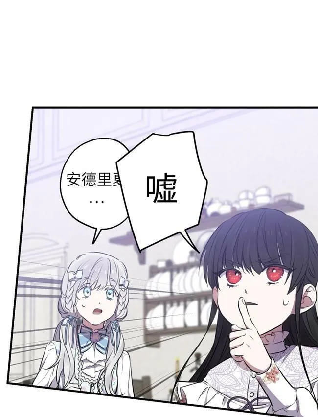 第73话49