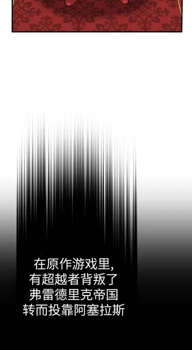 第82话67