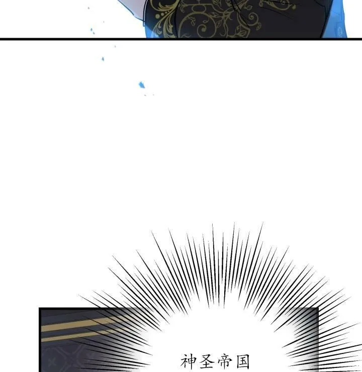 第75话21