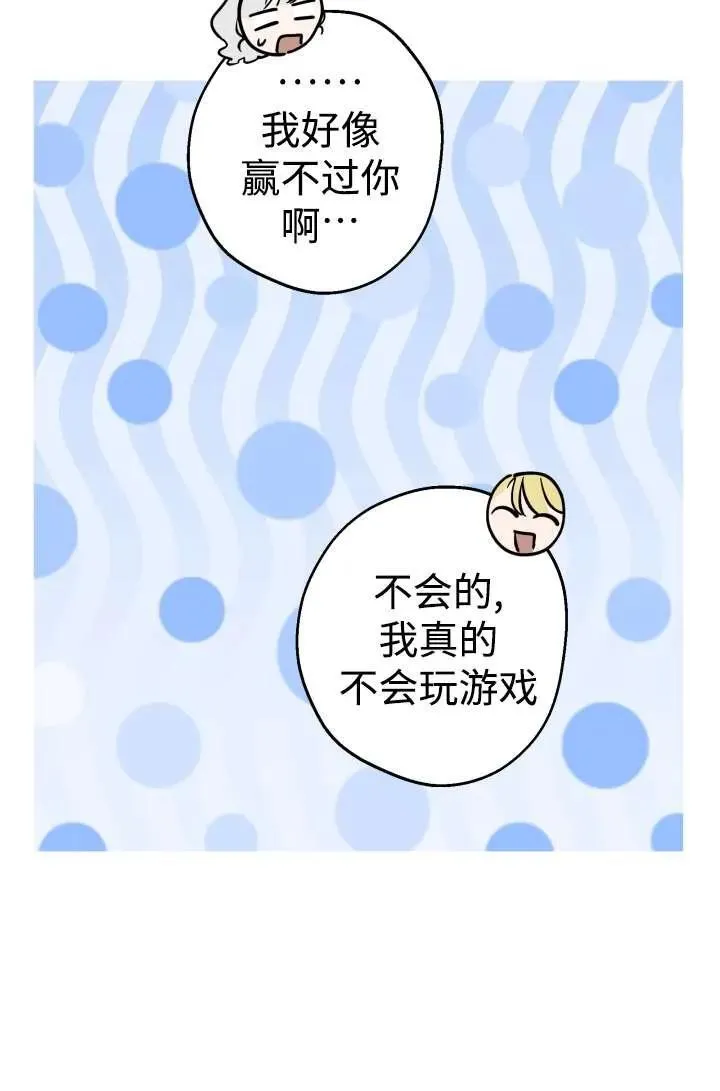 第104话82