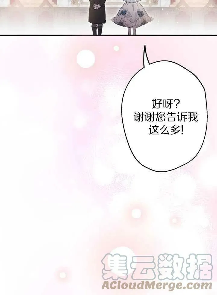 第60话30