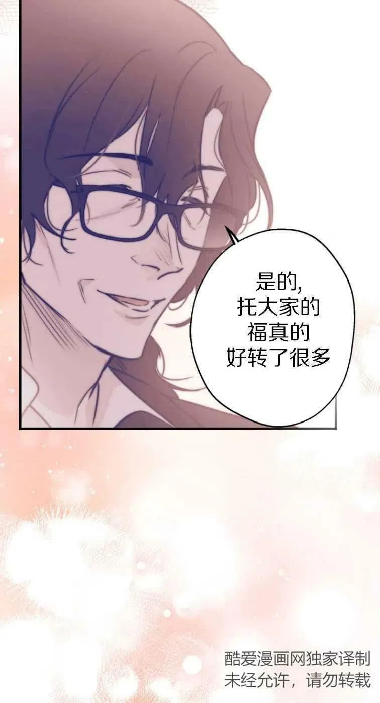 第61话22