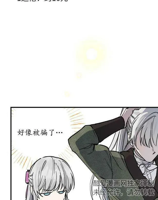 第64话42