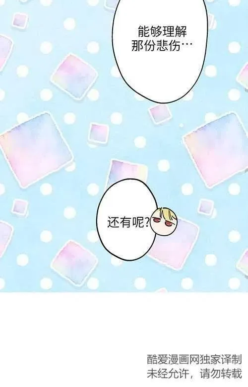 第53话18