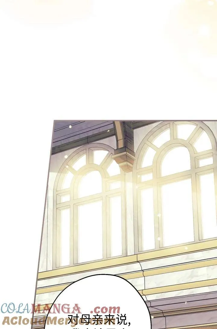第104话72