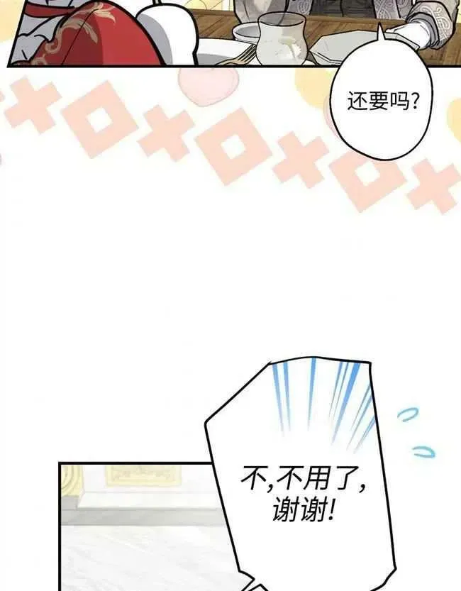 第52话78