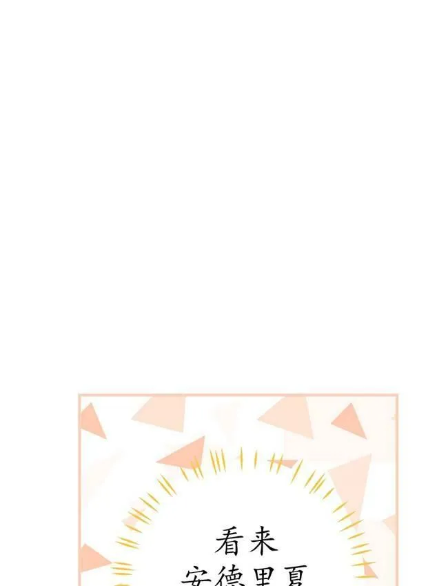 第72话86