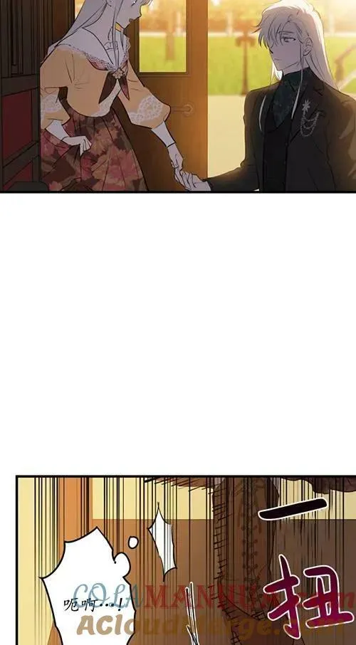 第79话44