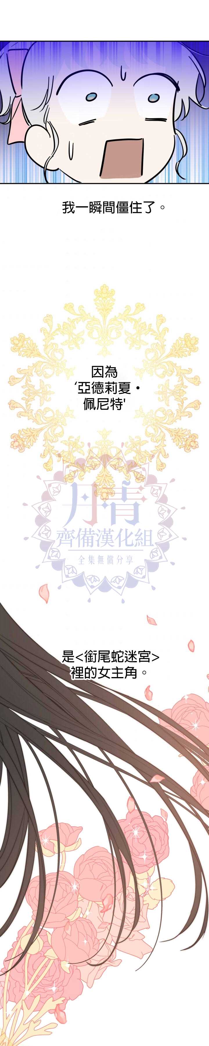 第20话16