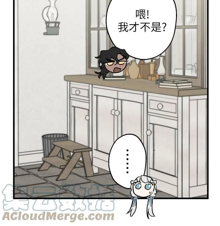 第75话92