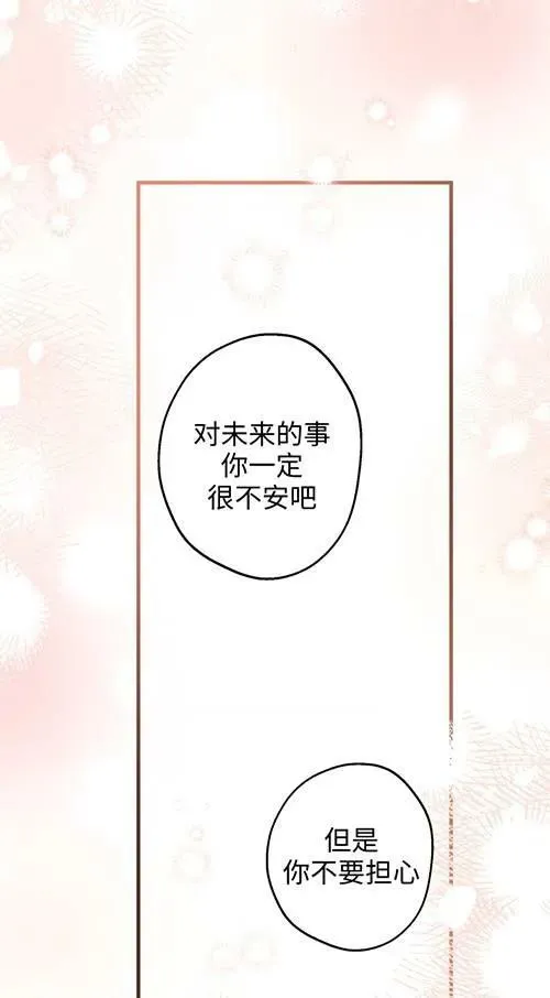 第79话67