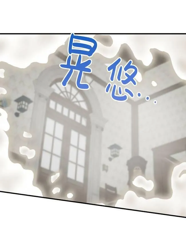 第73话29