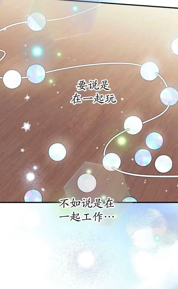 第61话47
