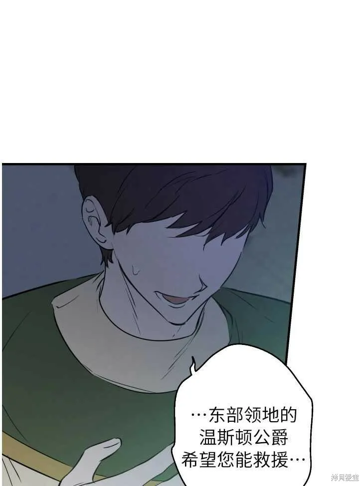 第70话55