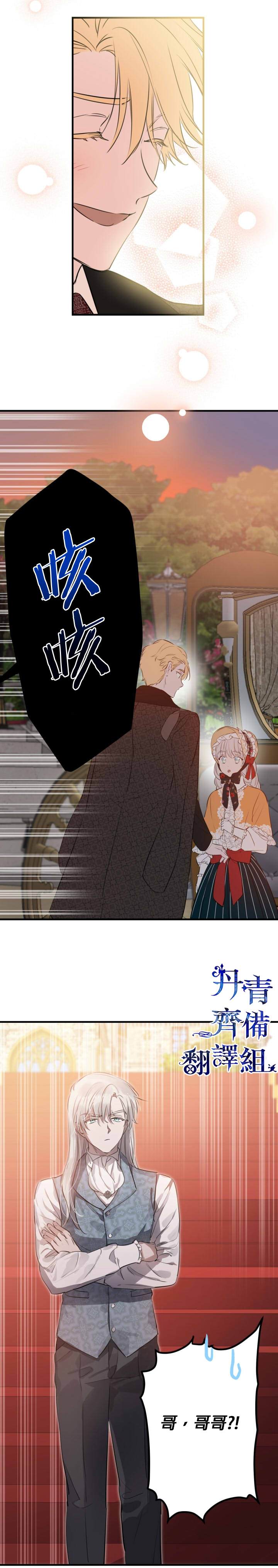 第45话25