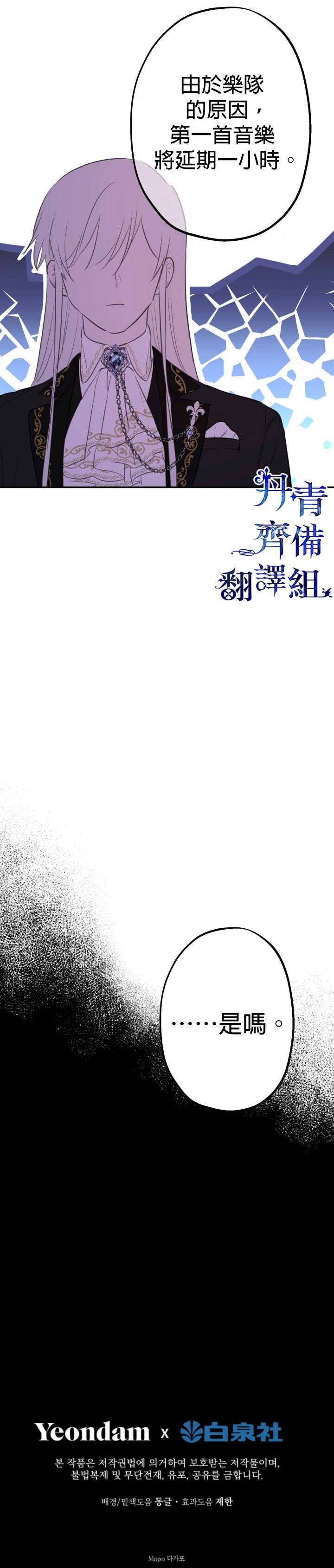 第23话25