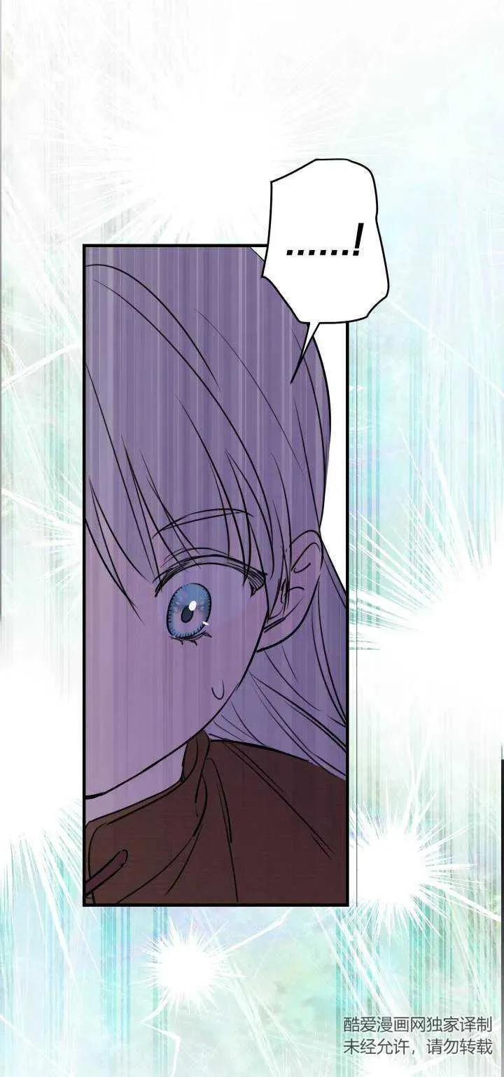第85话8