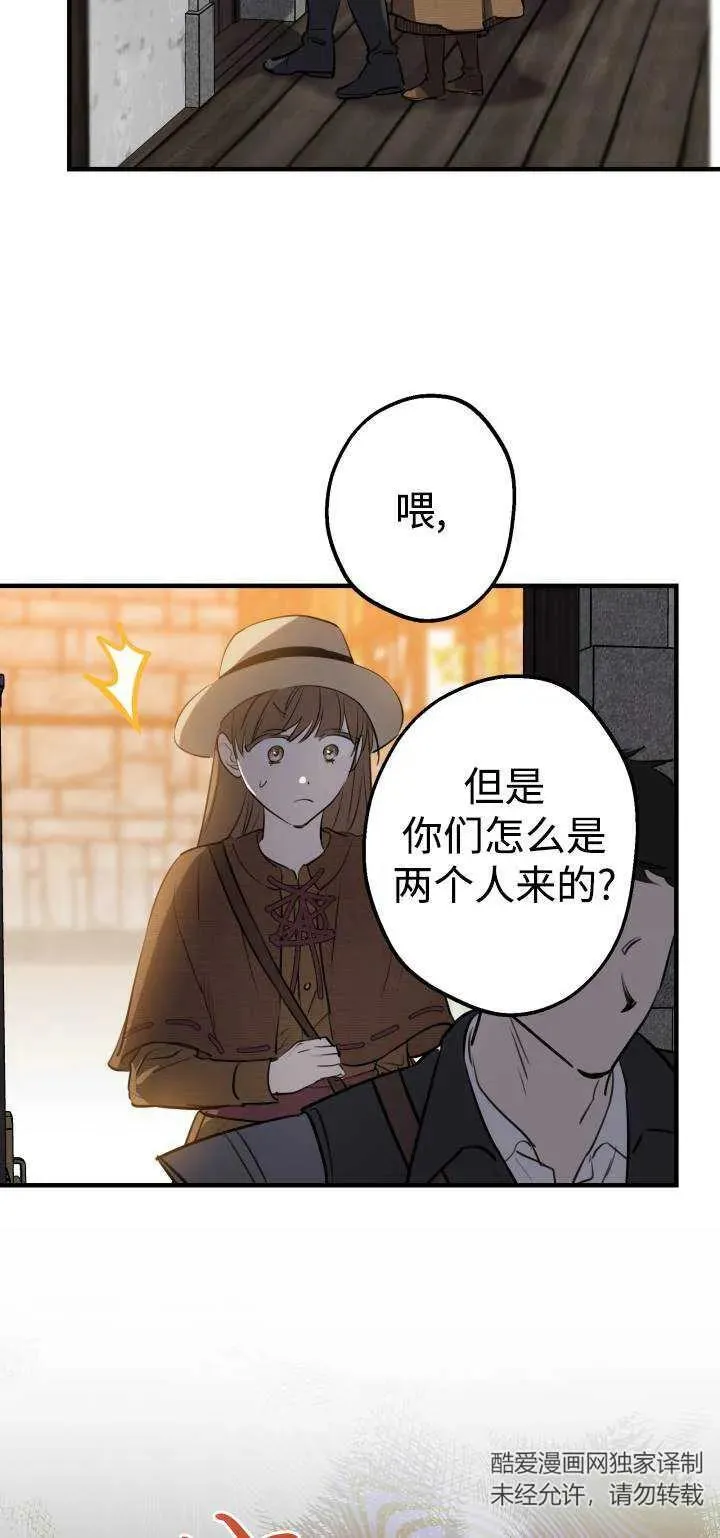 第85话50