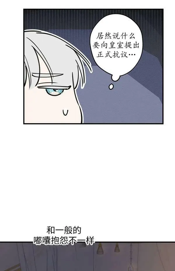 第57话50