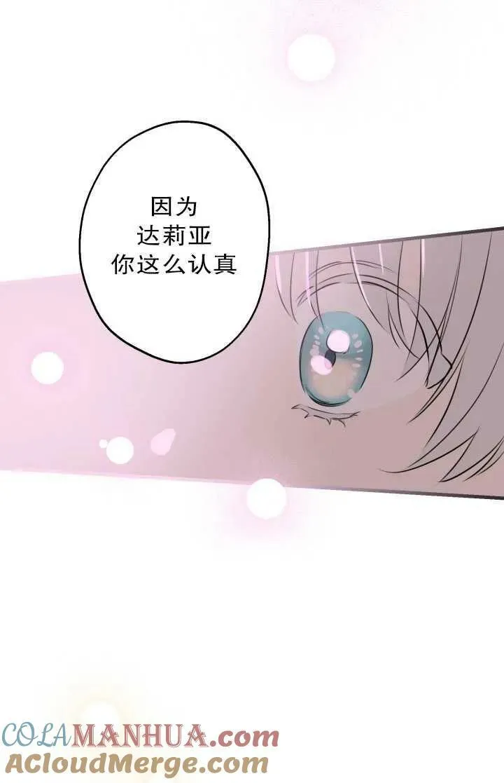 第81话92