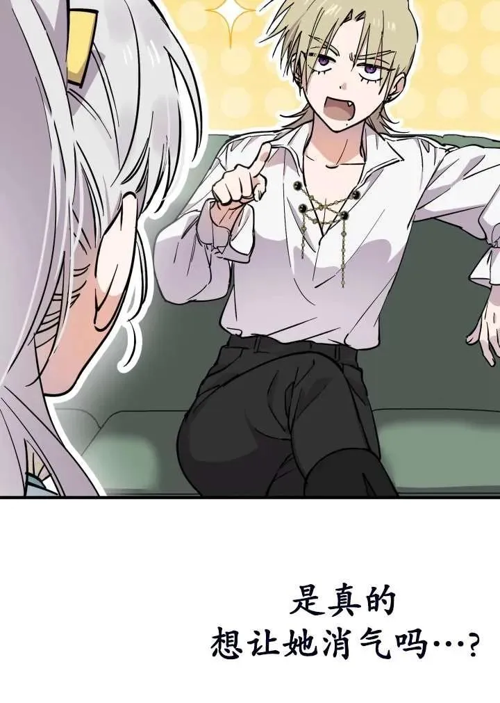 第101话11
