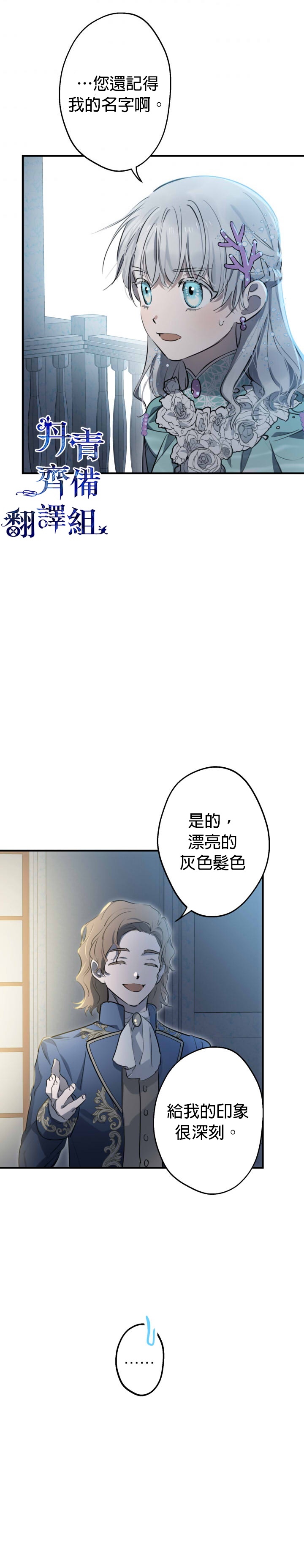 第41话2