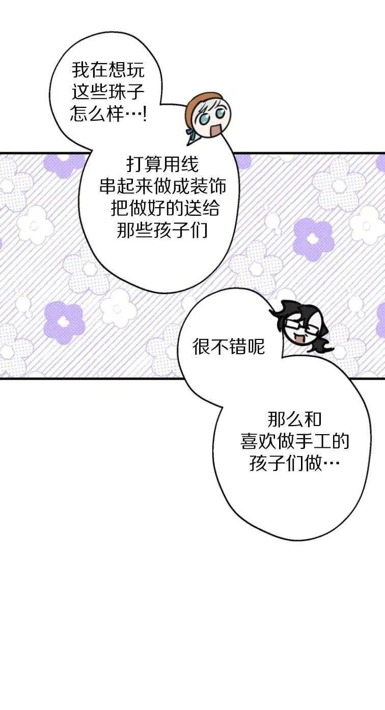 第61话31