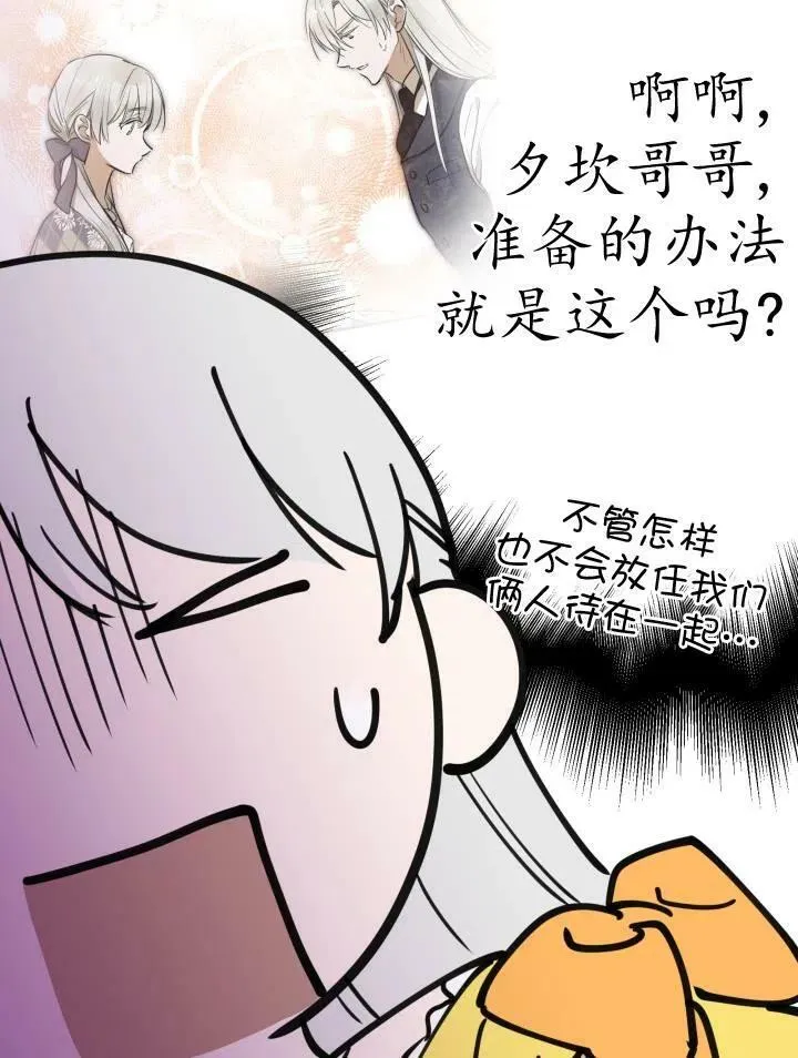 第55话42