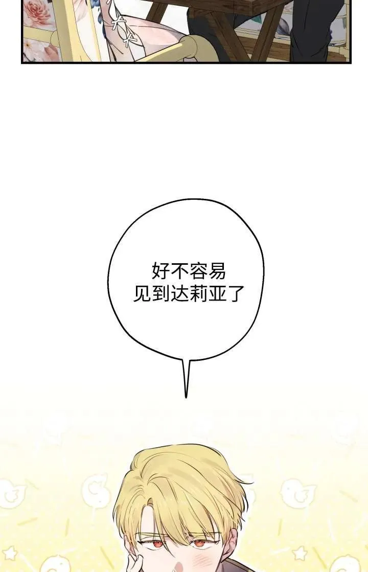 第103话74