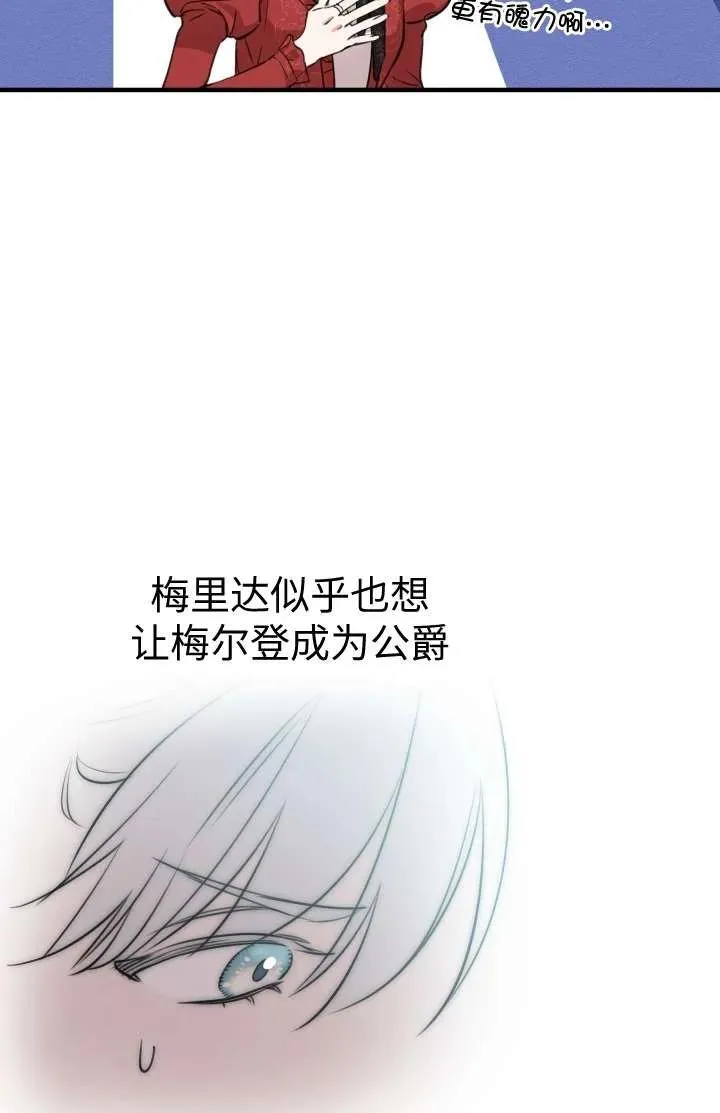第102话95