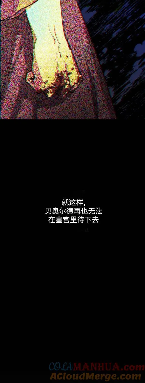第83话24
