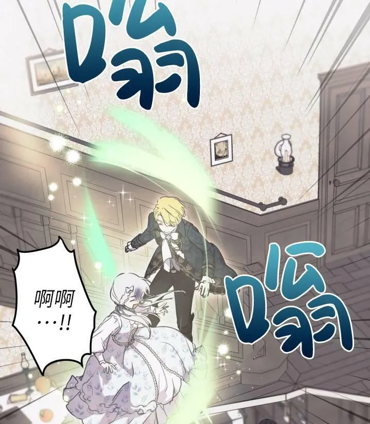 第76话51