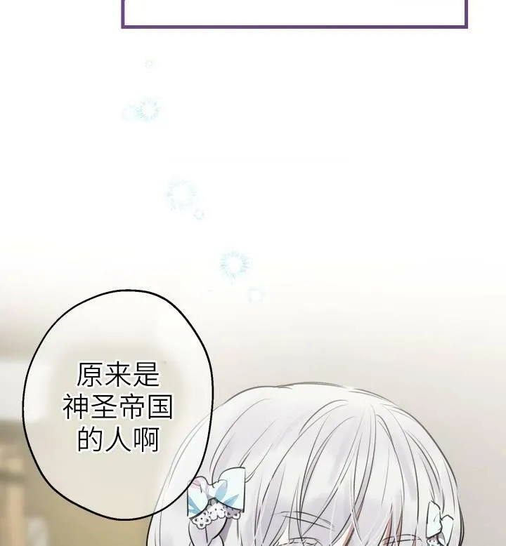 第74话11