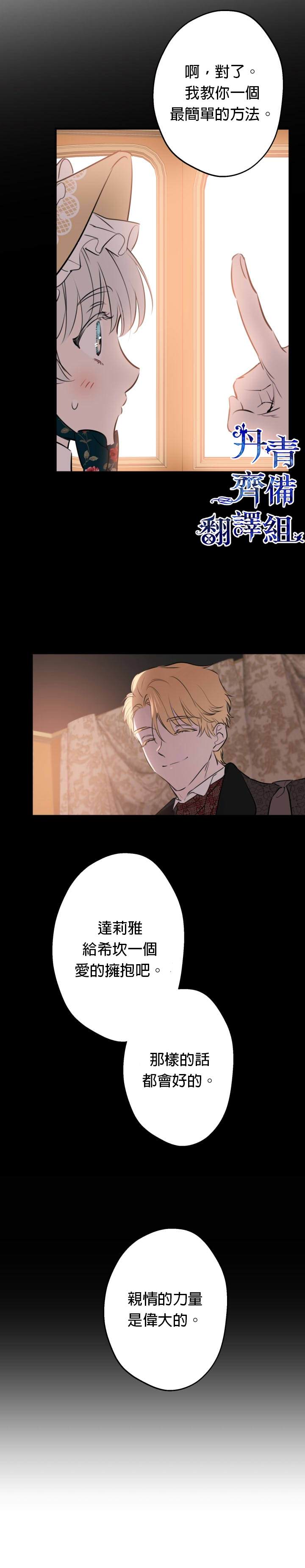 第46话28