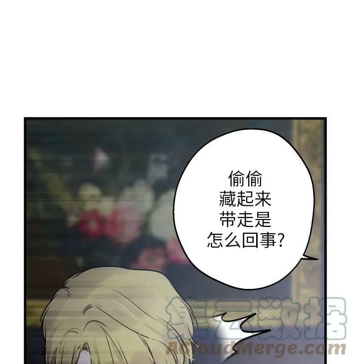 第75话24