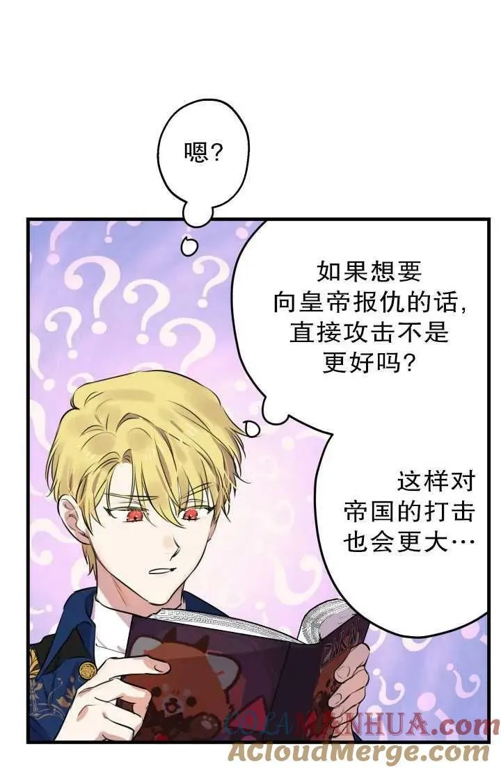 第81话32