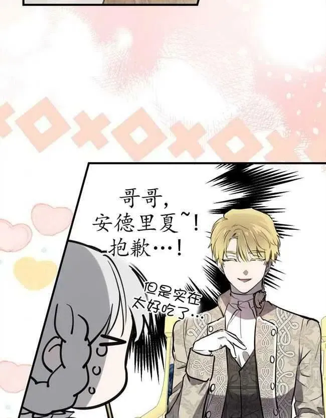 第52话77