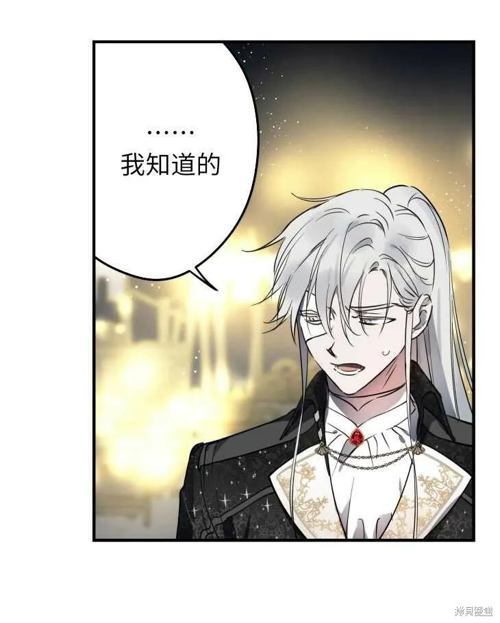 第70话19