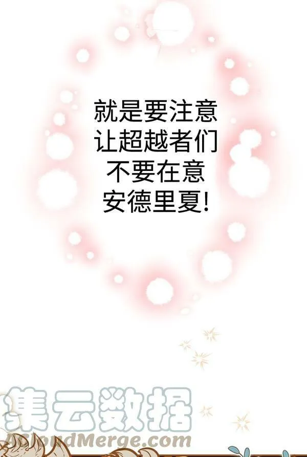 第63话12