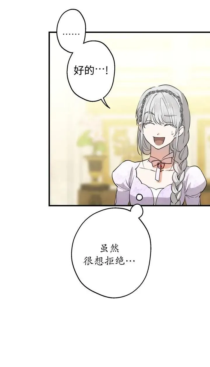 第95话25