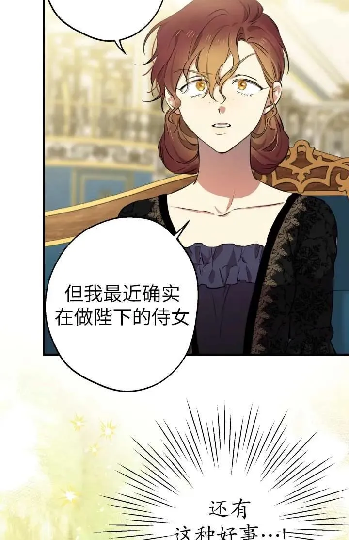 第102话81