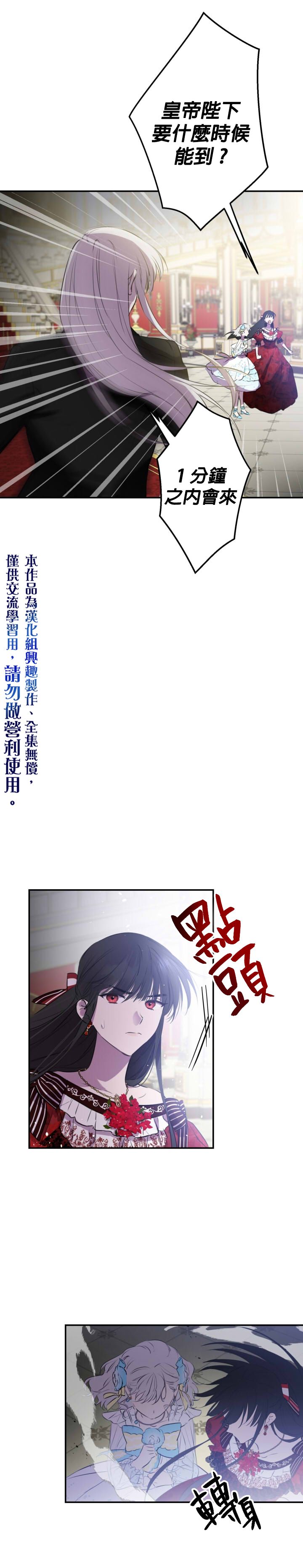 第27话17