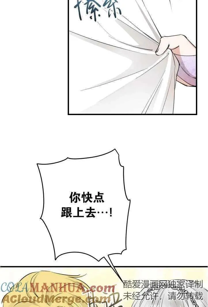 第94话78