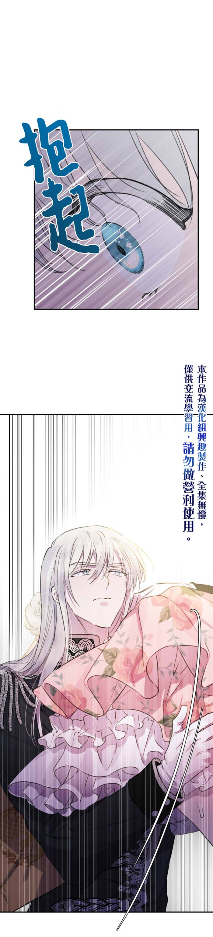 第14话9